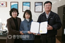 한일시멘트 단양공장 장학금 전달