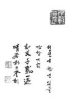 교육의 고귀함 묵향에 담다