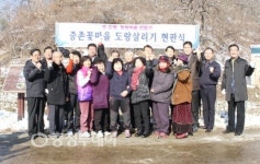 서구 증촌꽃마을 도랑살리기 사업 현판식