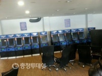 보령경찰서 불법 성인게임장 단속 실시