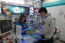 논산경찰서, 강력범죄 예방 150개소 방범진단