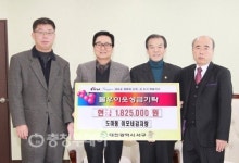서구 도마동 이모네 감자탕, 이웃돕기 성금