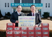 홈플러스 보령점, 소외이웃에 성탄 케이크 선물