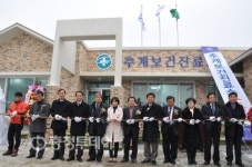 공주시 추계보건진료소 준공