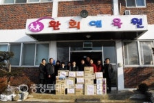 아산우체국 직원들 환희애육원 생필품 기탁