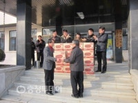 경로당 라면기탁