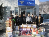 단양경찰서 이웃사랑 나눔