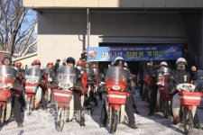 제천우체국 집배원 발대식