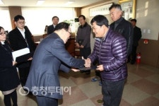 보은 공수의 위촉
