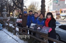 바르게 살 길 조성