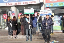 보은 에너지절약 캠페인