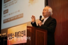 이승헌 총장 멘탈헬스 특별 강연회