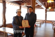 대청농원 착한가게 284호 가입