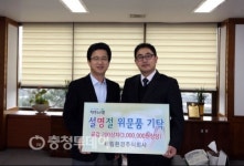 태림환경㈜ 유성구에 설 명절 선물 기탁