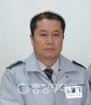 보이스피싱 예방 공로, 홍성경찰서 김한복 경사 포상