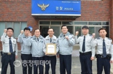 홍성 서부결성파출소 우리가 베스트 !