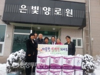 청주시 상당구 저소득층가정 생필품 전달