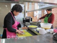 부여군장애인종합복지관 행복+나눔 떡국행사