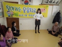 웃음이 만병통치약이죠