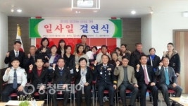 세종시다문화가족지원센터 결연맺기 사업