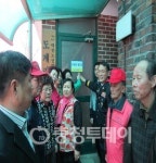 세종경찰서, 장군면 안전한 경로당 현판식