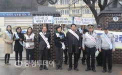 폭력 없는 행복한 학교 만들어요