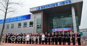충남대학교병원 세종의원 개원
