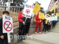 학교폭력 우리 스스로 막아요