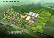 제천에 체류형 농업창원지원센터 생긴다