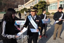 단양경찰서 학교폭력제로화 캠페인