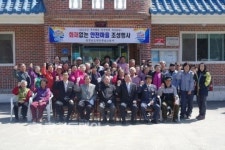 천안동남소방서, 덕성2리 화재없는 안전마을 선정