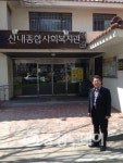부구청장 경험 살려 복지 서비스 전문화