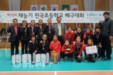 제천 남천초 전국배구대회 준우승