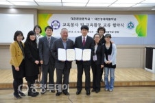 대전성세재활학교-둔원중, 교류 협약