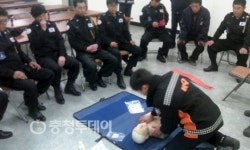 응급대처법 교육