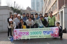 천안 독지가, 미라초에 영산홍 1000주 기증