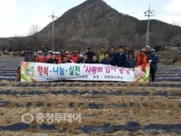 금산 제원면 주민자치위 사랑의 감자농장