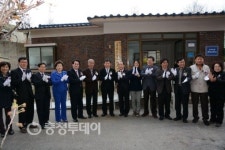 대전 중구 문화로얄아파트 경로당 개관식