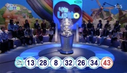 로또 541회 1등 당첨번호 8, 13, 26, 28, 32, 34 보너스번호 43