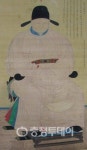 목은 이색 초상화 세상의 빛보다