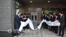 청주지웰시티 경로당 개소식