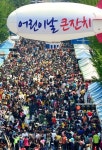 원도심서 열린 어린이날 큰잔치