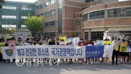 서산경찰서, 석림중학교서 4대악 척결 캠페인