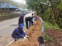 음성 가곡면 아름다운 마을가꾸기 합심