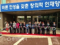 천안시 서북구 백석동 환서중학교 개교식