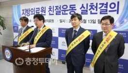 지역 의료원 찾는 소외계층·노인 환대받는다