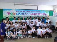 글꽃초등학교 스마트폰 없는 1박2일 … 친구와 더 가까워졌어요