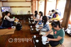홍성 조응식 가옥 종가음식 체험
