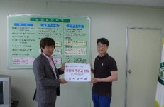 청주 성지한약국 사랑의 후원금 전달