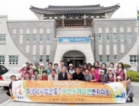 서산 해미면사무소 종합청사 견학지 인기